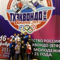 Спортсмен из Владивостока стал призёром молодёжного первенства России по тхэквондо